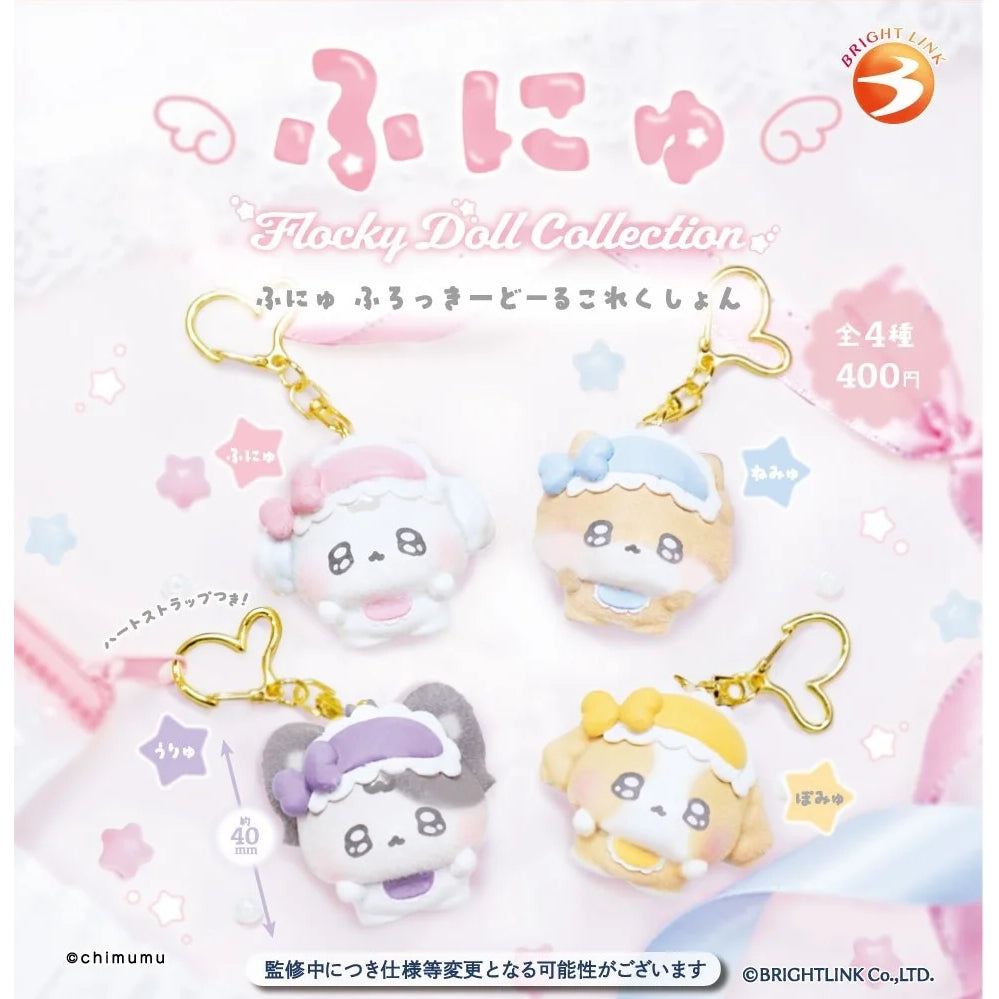 Funyu Flocked Doll Collection (box of 12) 植絨 娃娃