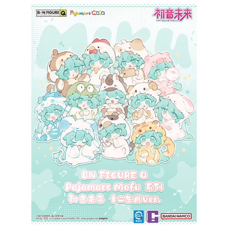 BNFIGURE Q PAJAMARS MOFU SERIES HATSUNE MIKU ZODIAC VER. (Box of 12) 初音 未來