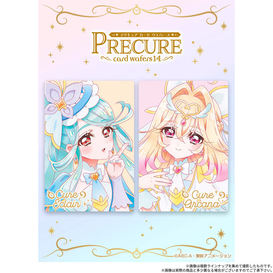 Precure Card Wafer 14 (pack of 20) 名偵探 光之美少女 餅卡