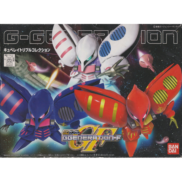 GUNDAM - GG Qubeley Triple Collection 高達 G 世代 卡碧尼