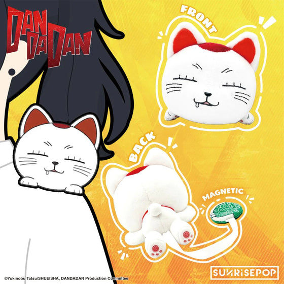 DAN DA DAN - Shoulder Plush - Turbo Granny 膽大黨 高速婆婆