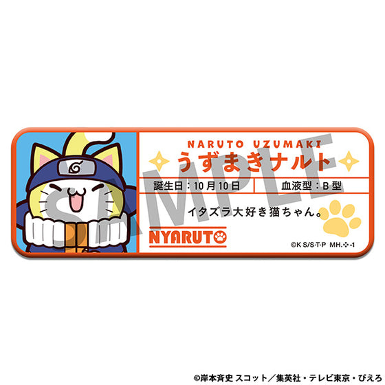 MEGA CAT PROJECT NARUTO Nyaruto！Name Metal Badge Collection (box of 6) 火影忍者
