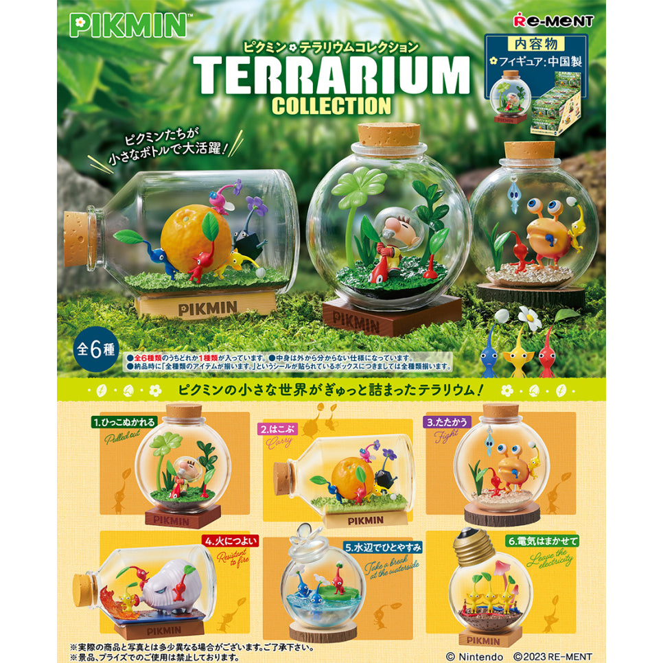 REMENT - PIKMIN Terrarium Collection (set of 6) 皮克敏