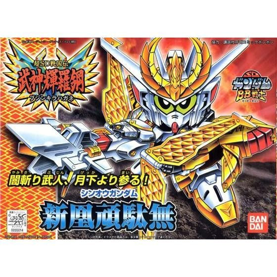BB Senshi 166 Shinou Gundam 新鳳 頑駄無 BB戰士