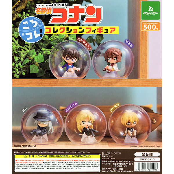 Detective Conan Korokore! collection figures (set of 5) 名偵探 柯南 扭蛋