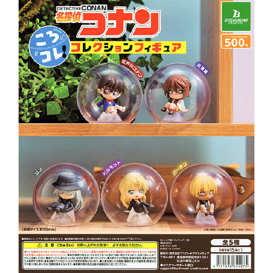 Detective Conan Korokore! collection figures (set of 5) 名偵探 柯南 扭蛋
