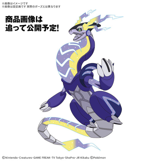 Pokemon Model Kit 59 Select Series MIRAIDON 寵物小精靈 寶可夢 密勒頓
