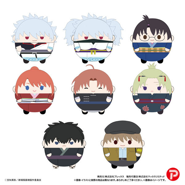 New Gintama the Movie Yoshiwara in Flames - Fuwakororin (set of 8) 銀魂 吉原 炎上篇