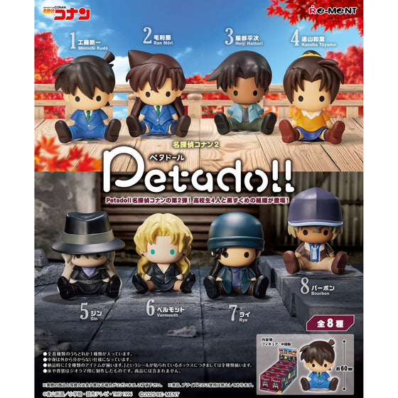 REMENT - DETECTIVE CONAN petadoll 2 (set of 8) 名偵探柯南 Peta公仔系列 2