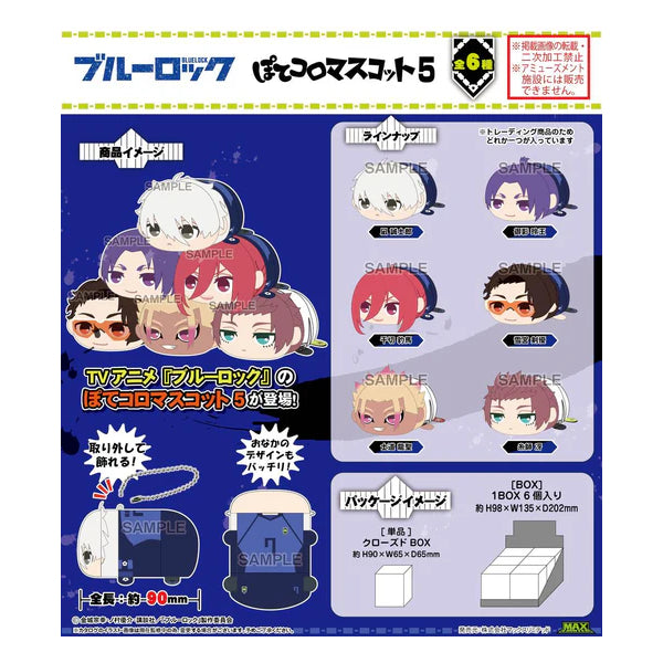 Blue Lock Potekoro Mascot 5 (set of 6) 藍色監獄 趴趴