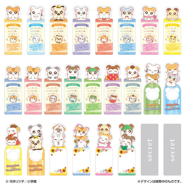 Bookmark Collection Hamtaro (pack of 20) 哈姆太郎 書籤