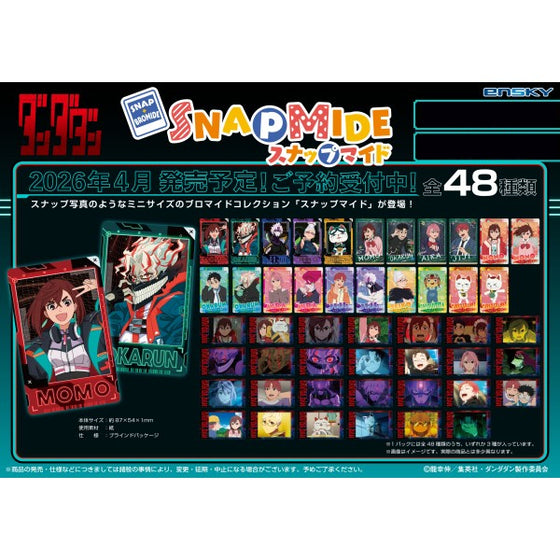 Dandadan Snapmide (pack of 16) 膽大黨 收藏咭