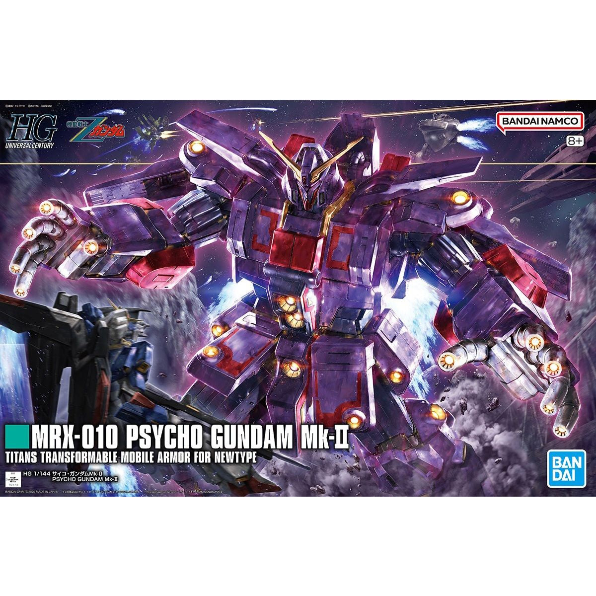 HG 1/144 PSYCHO GUNDAM Mk-Ⅱ 機動戰士 重高達 Mk-II