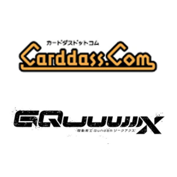 Carddass GUNDAM CARD COLLECTION Mobile Suit Gundam GQuuuuuuX (packed edition) BOX (Box of 20 packs) 機動戰士 高達