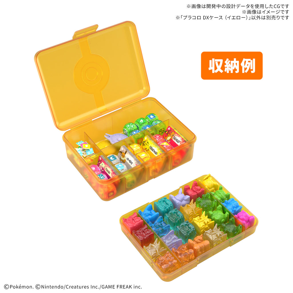 PLAKORO DX Case (Yellow) 寵物 小 精靈 寶可夢 桌遊