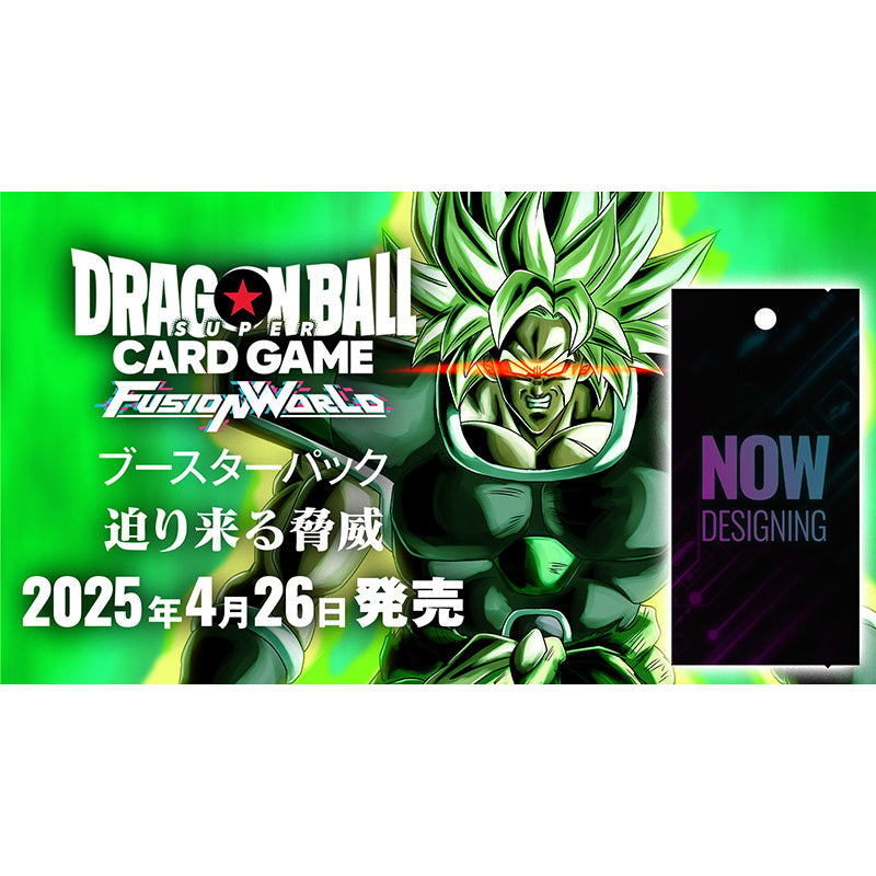 Dragon Ball Super Card Game Fusion World Booster Pack【FB06】RIVALS CLASH (Japanese version) 龍珠 融合世界 迫近的威脅
