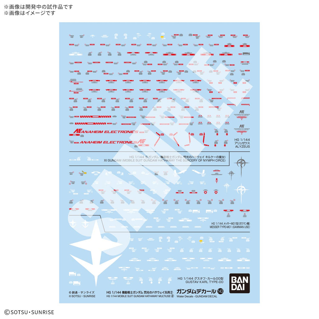 GUNDAM DECAL 143 HATHAWAY MULTIUSE 2 機動戰士 高達 水貼