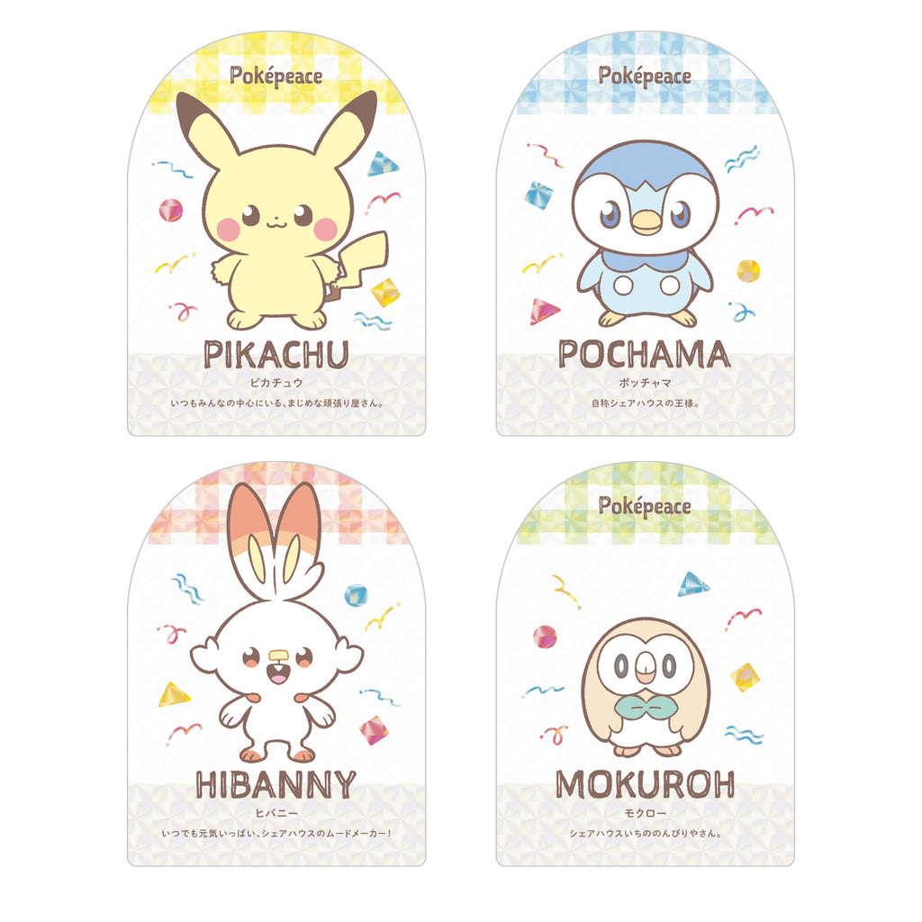 PokePeace Wafers ~ Peaceful Everyday (pack of 20) 寵物 小 精靈 寶可夢