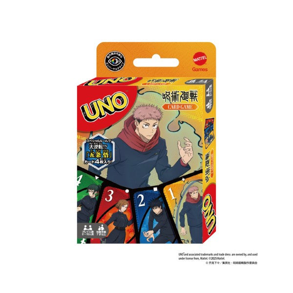Uno Jujutsu Kaisen 咒術迴戰 卡牌 遊戲