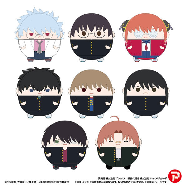 3rd Year Z Class Ginpachi Sensei Fuwakororin (set of 8) 銀魂 3年 Z組 銀八 先生 吊飾