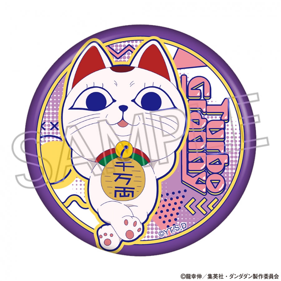 Dandadan Vivid Line Can Badge - Turbo Granny (Lucky Cat) Collection (set of 7) 膽大黨 襟章 高速 婆婆 招財貓