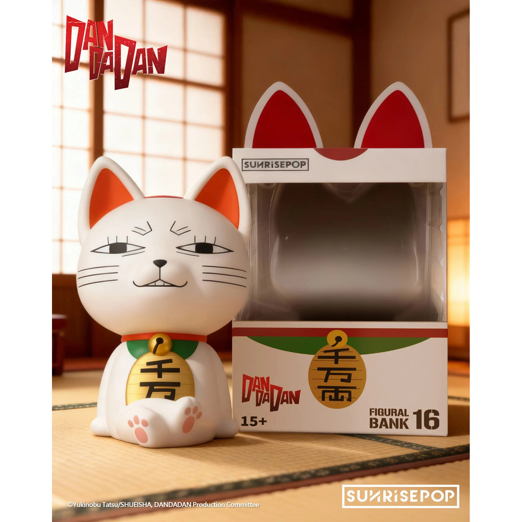 DAN DA DAN - Figural Bank - Turbo Granny Special Ver. 04 (Face Variation) 膽大黨 高速婆婆
