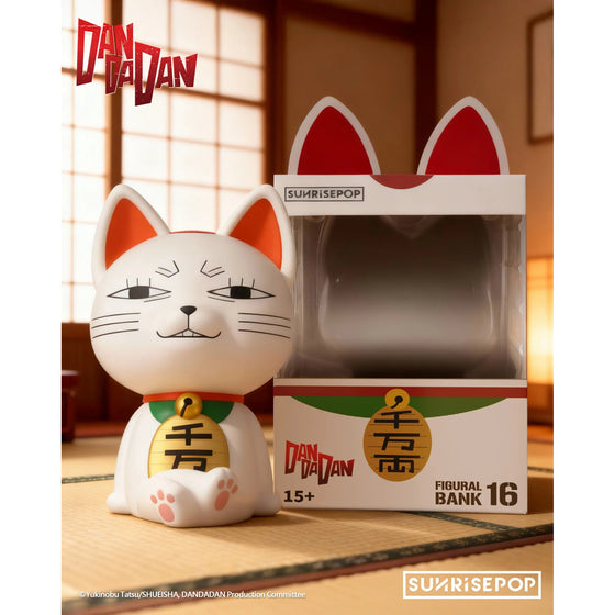 DAN DA DAN - Figural Bank - Turbo Granny Special Ver. 04 (Face Variation) 膽大黨 高速婆婆