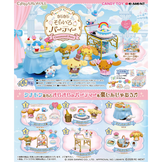 REMENT - CINNAMOROLL Party (set of 6) 肉桂狗 玉桂狗 大耳狗