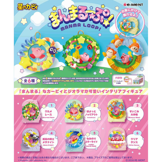 REMENT - KIRBY Round Loop (set of 6) 星之 卡比