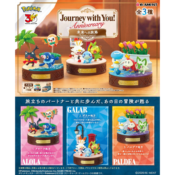 REMENT - POKEMON Journey With You 3 (box of 3) 寵物 小 精靈 寶可夢 御三家