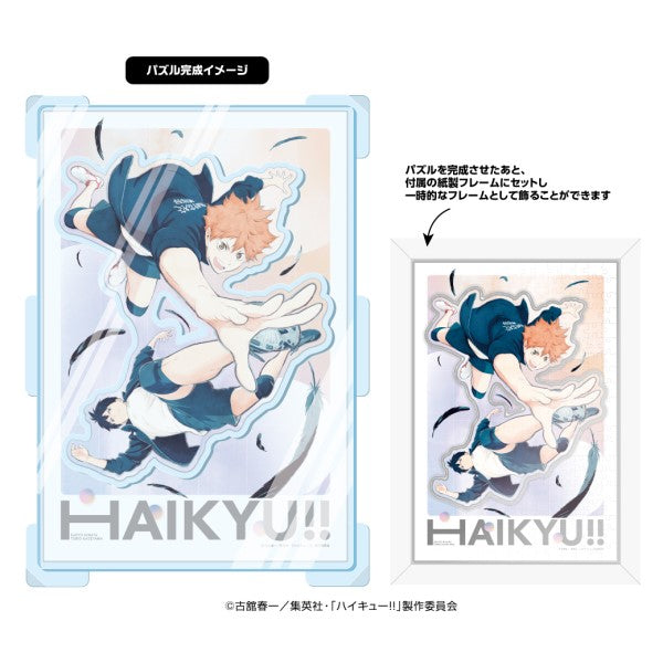 Haikyu!! Capsule Jigsaw [Fly] CC-JG01 排球少年 拼圖