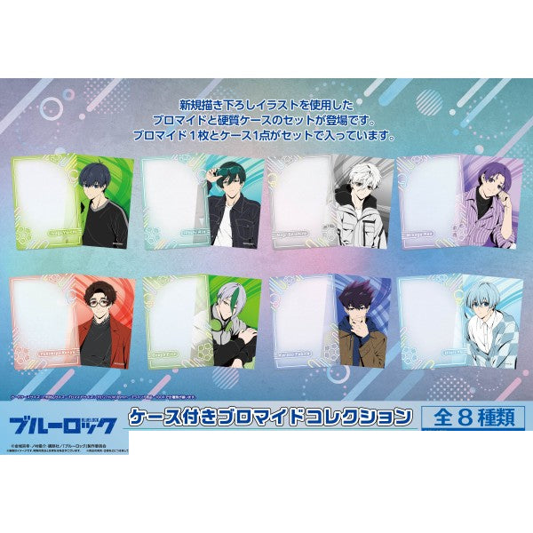 Blue Lock Bromide Collection with Case (set of 8) 藍色監獄 收藏卡