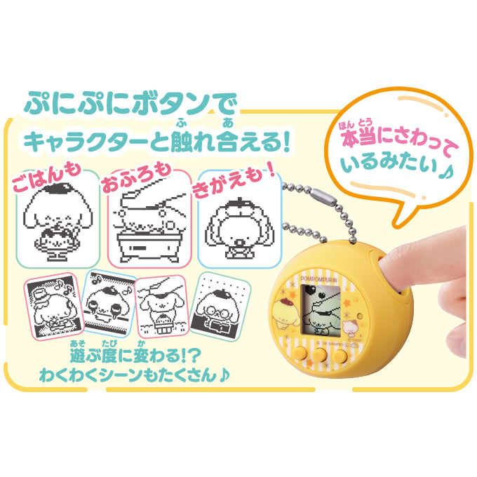PuniCommu Pompompurin 他媽哥池 塔麻可吉 三麗鷗