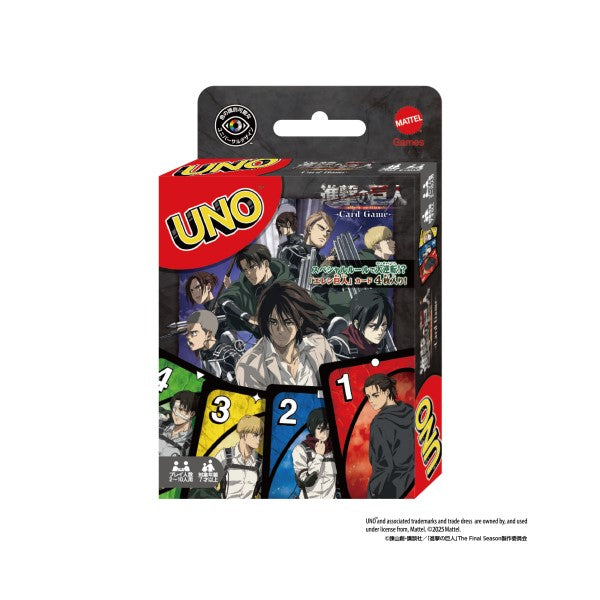 Uno Attack on Titan 進擊的巨人 卡牌