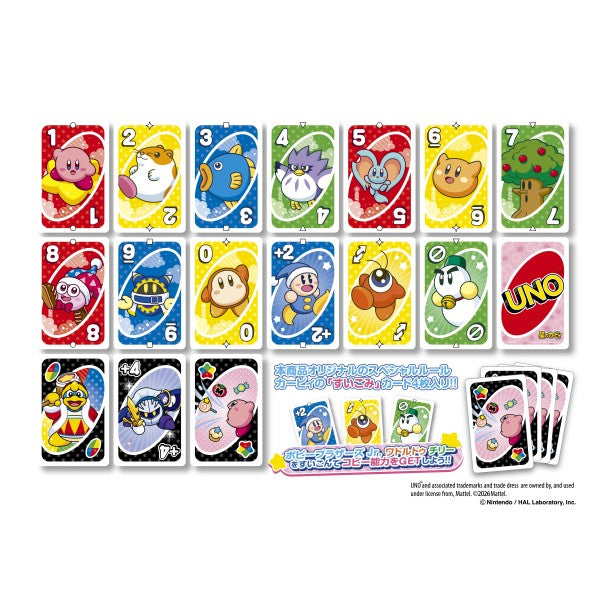 Uno Kirby 卡牌 星 之 卡比
