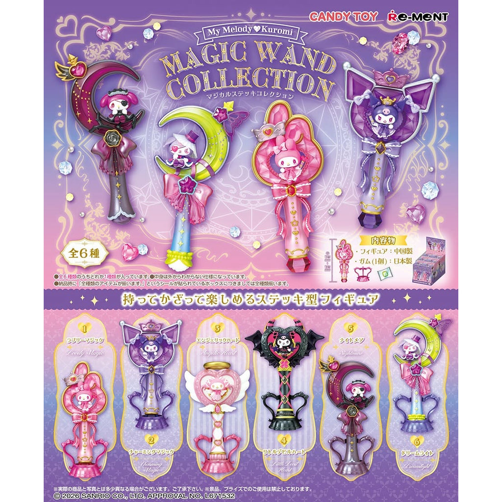 REMENT - MY MELODY & KUROMI Magical Wands (box of 6) 三麗歐