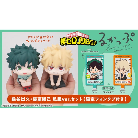 Lookup My Hero Academia Izuku Midoriya & Katsuki Bakugo Casual Look Ver. [with gift] 我的英雄學院