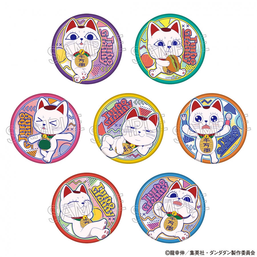 Dandadan Vivid Line Can Badge - Turbo Granny (Lucky Cat) Collection (set of 7) 膽大黨 襟章 高速 婆婆 招財貓