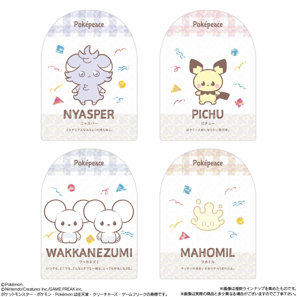 PokePeace Wafers ~ Peaceful Everyday (pack of 20) 寵物 小 精靈 寶可夢