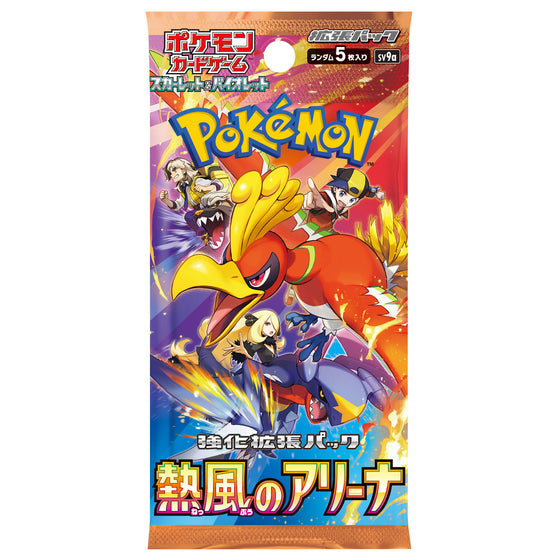 Pokemon Card Heat Wave Arena SV9a (pack of 30) (JPN ver.) 寵物小精靈 寶可夢 卡牌 對戰咭 PTCG 熱風競技場