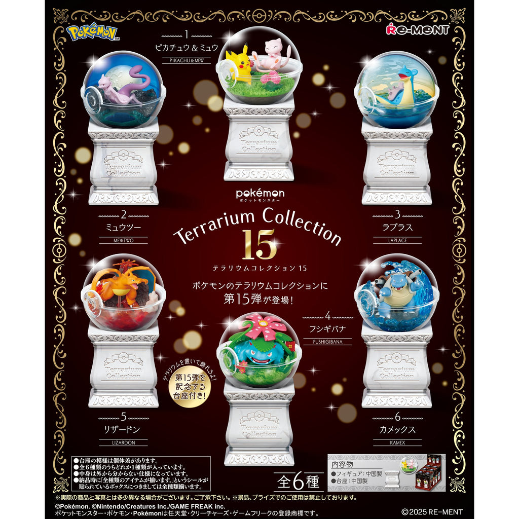 REMENT - POKEMON Terrarium 15 (set of 6) 寵物小精靈 寶可夢