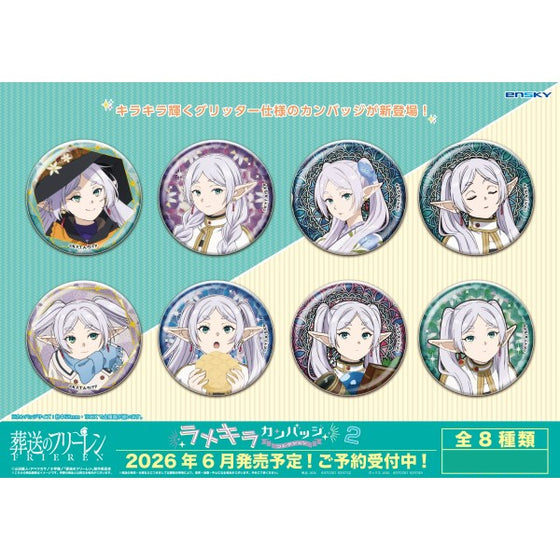 Frieren Beyond Journey's End" Glittery Can Badge Collection 2 (set of 8) 葬送的 芙莉蓮 襟章