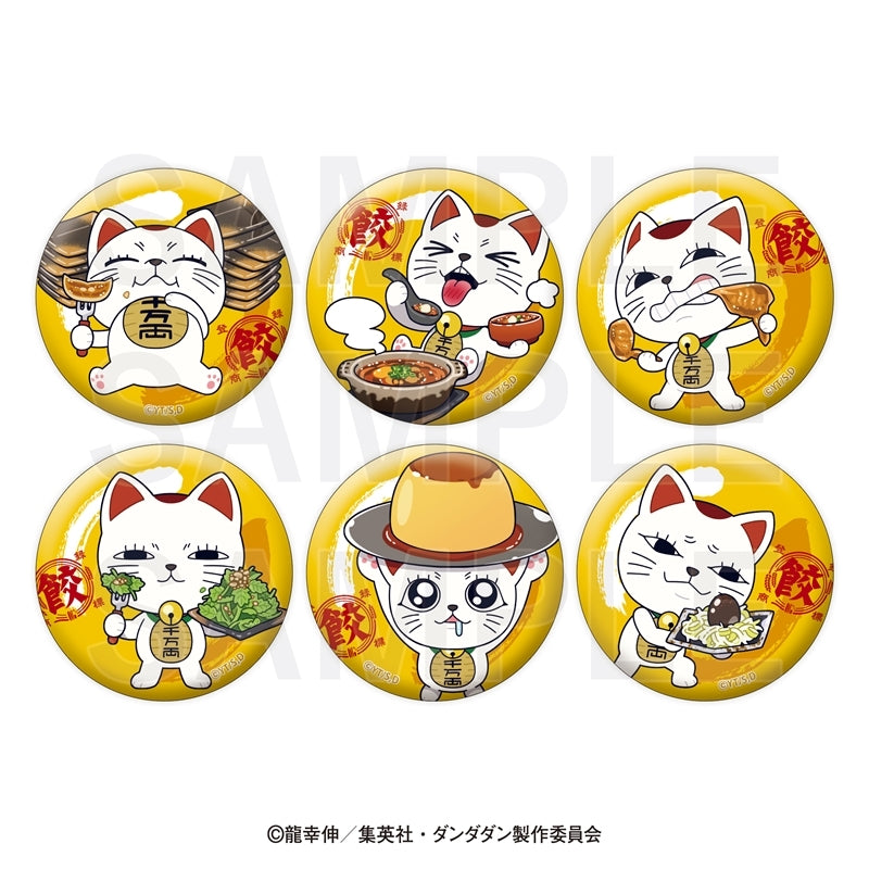 Dandadan x Meat Juice Gyoza Trading Metallic Can Badges (set of 6) 膽大黨 襟章 高速 婆婆 招財貓