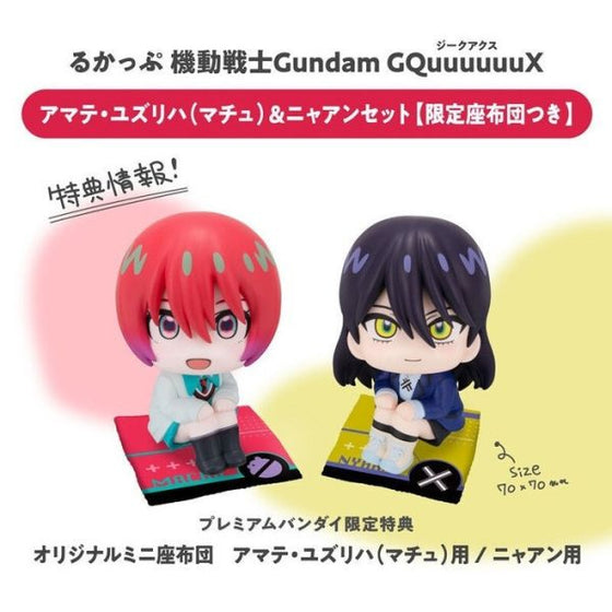 Lookup Mobile Suit Gundam GQuuuuuuX Yuzuriha Amate Machu & Nyaan [with gift] 機動戰士 高達 天手讓葉 瑪秋 涅安