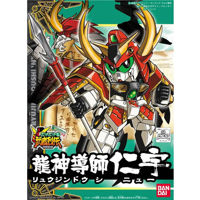 GUNDAM - BB Senshi 275 Ryujin Doshi Nyu BB 戰士 龍神 導師 仁宇