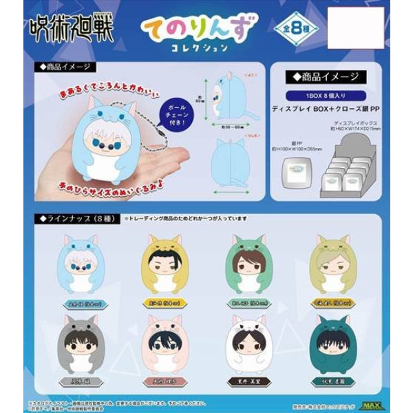 Jujutsu Kaisen Tenorinzu (set of 8) 咒術迴戰 tenori