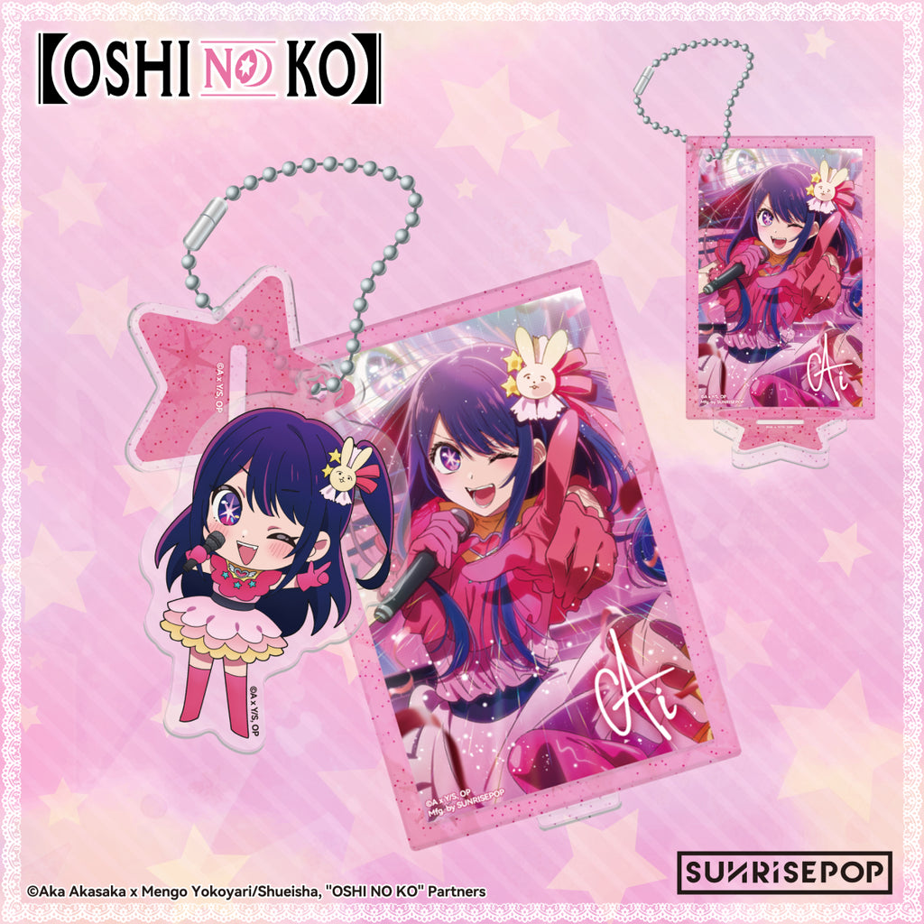 OSHI NO KO - Acrylic Standee Keyring - Ai 我推的孩子 星野愛