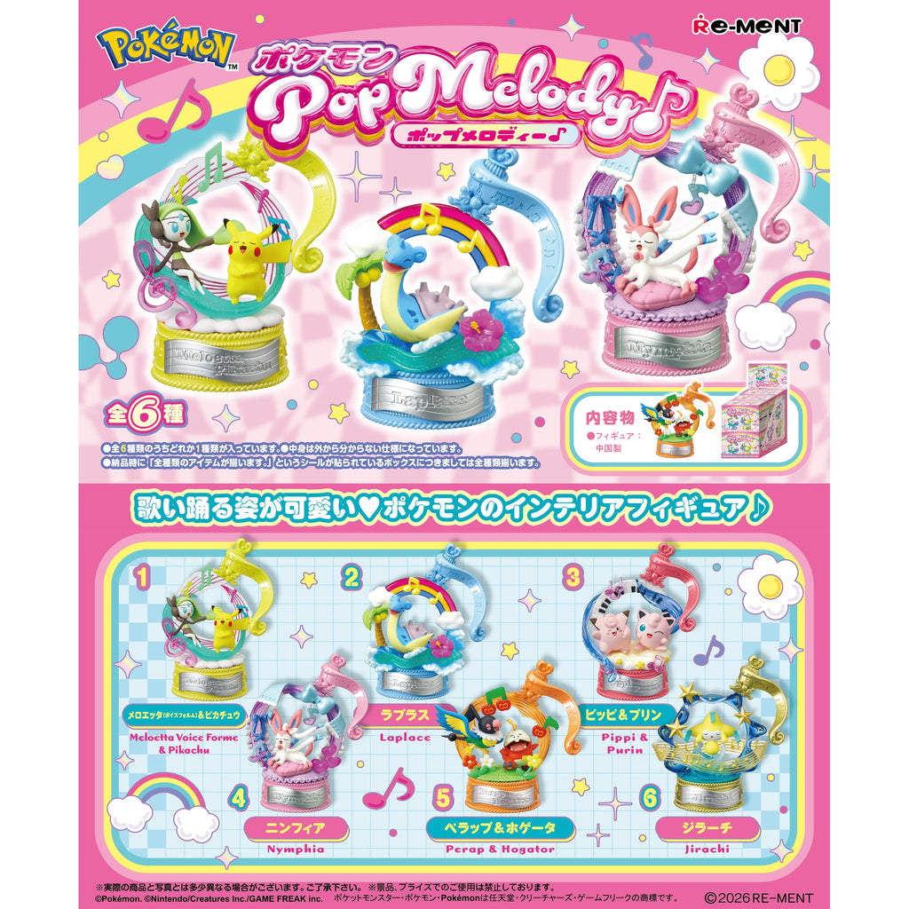 REMENT - POKEMON Pop Melody (set of 6) 寵物 小精靈 寶可夢