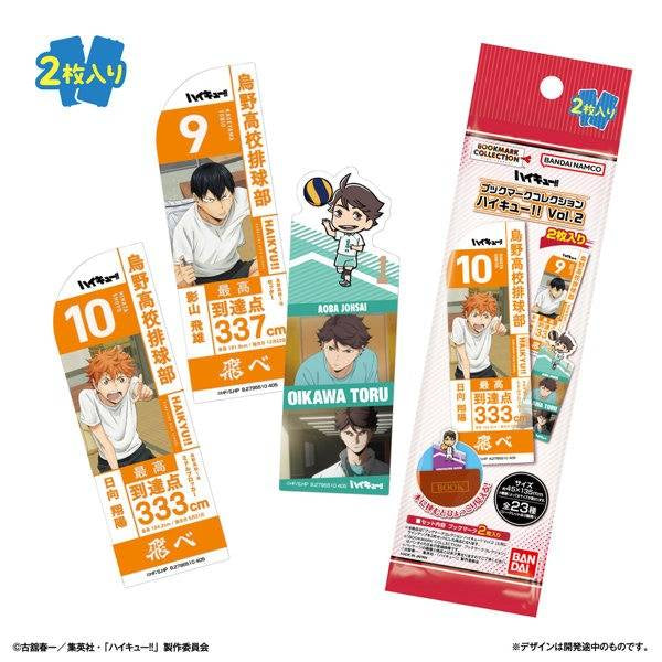 Haikyu!! Bookmark Collection Vol.2 (pack of 20) 排球少年 書籤
