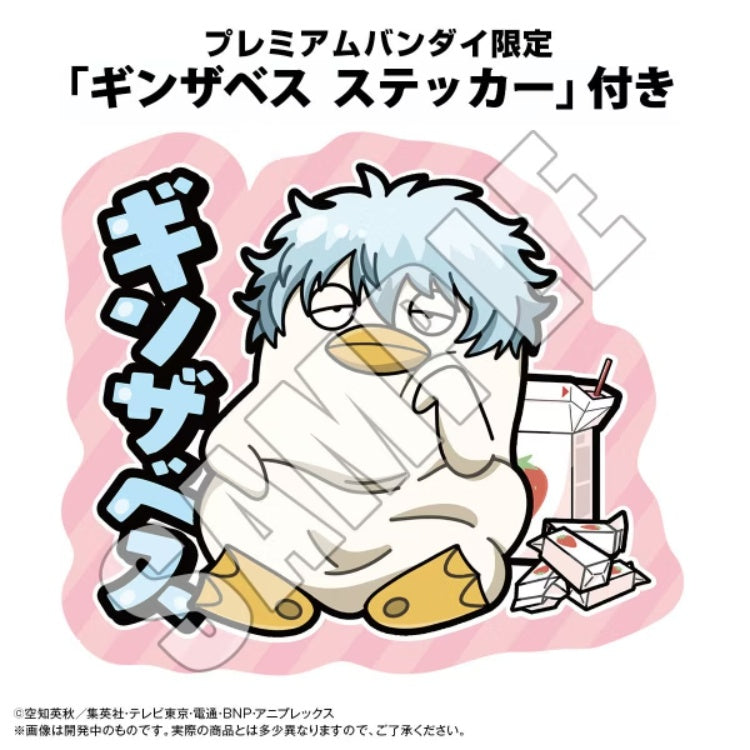 Character Bank Standard Gintama Ginzabeth [with gift] 銀魂 伊莉莎白 艾利撒比斯 坂田銀時